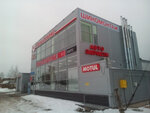 МБУ Автоцентр (selo Rysevo, Rossiyskaya ulitsa, 5), transporte de mercancías por carretera