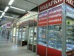 Melagrano (Nauki Avenue, 21к1), jewelry store