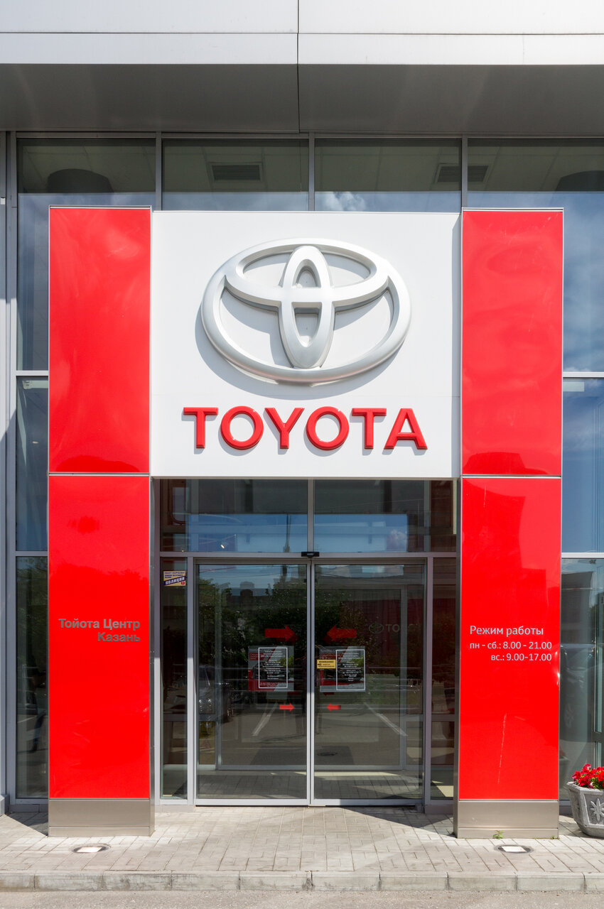 photo Toyota ТТС