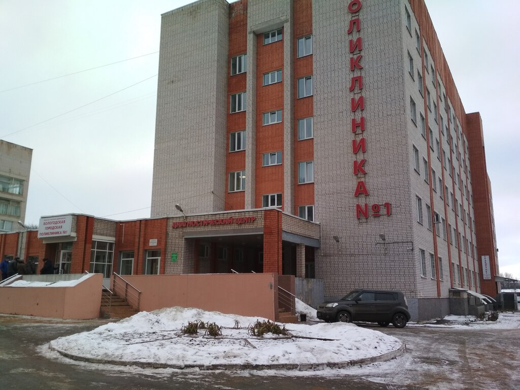 Panorama: Otdel platnuh uslug Poliklinika 1, polyclinic for adults, Vologda, uli