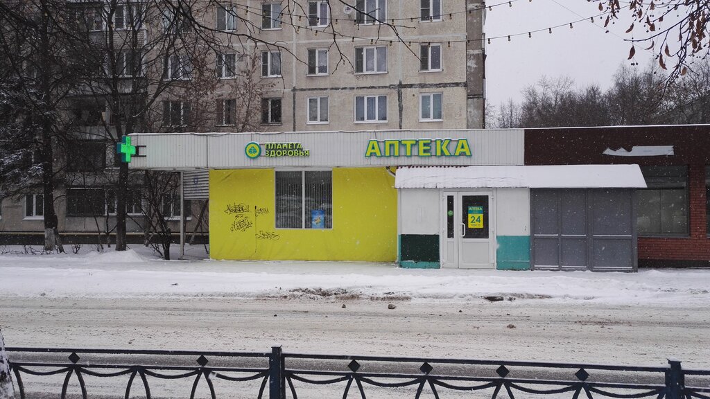 Pharmacy Planeta zdorovya, Korolev, photo