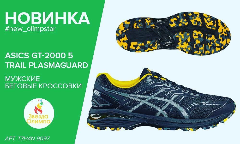 Отзывы Об Интернет Магазине Zvezda Bt Ru