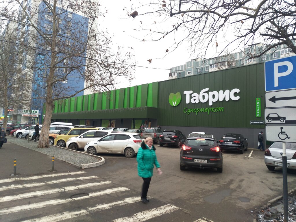 Табрис, супермаркет, Сормовская ул., 108/1, Краснодар - Яндекс Карты