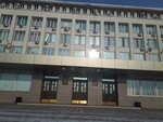 Законодательное собрание Амурской области (ул. Ленина, 135), министерства, ведомства, государственные службы в Благовещенске