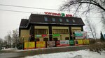 Эрго (gorod Telmana, Settlement of Telmana, 28А), shopping mall