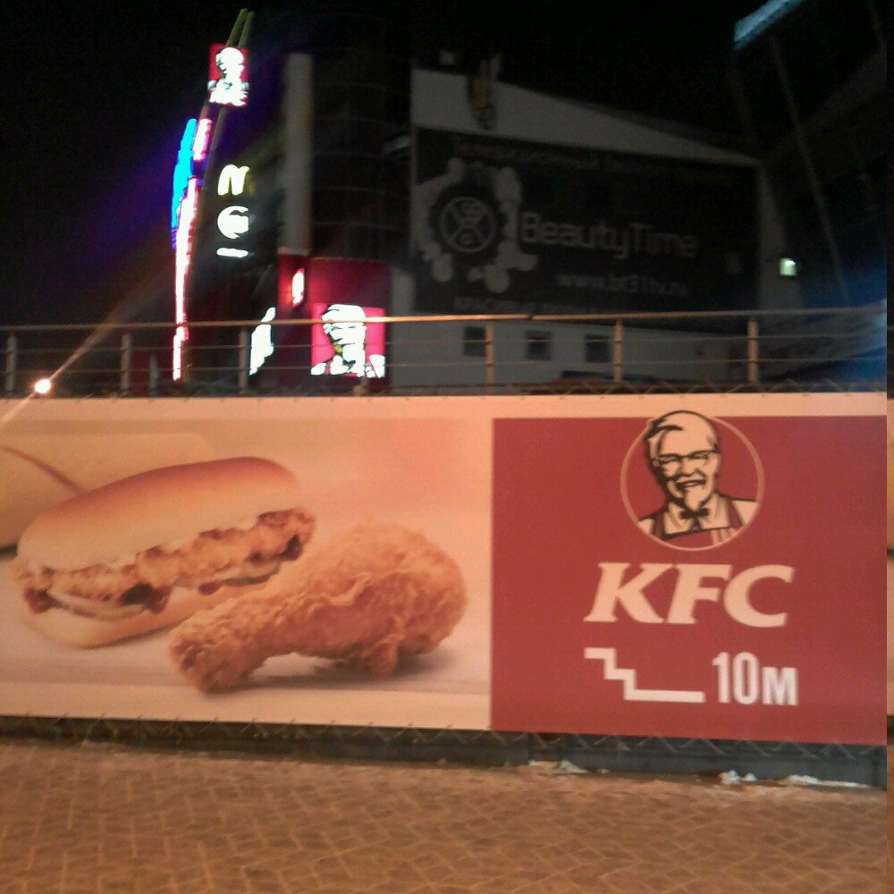 Kfc ru авто