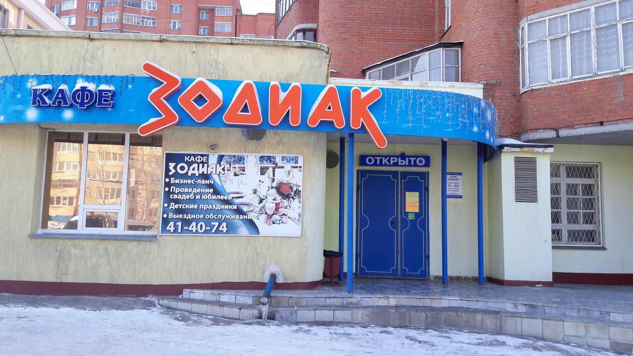 Чебоксары бульвар юности карта