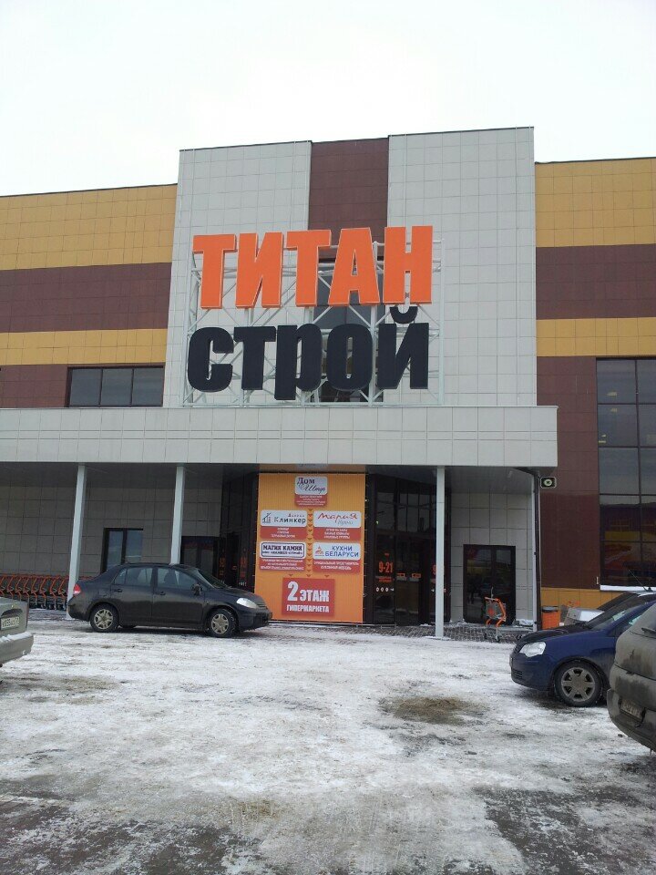 Автомагазин рено белгород