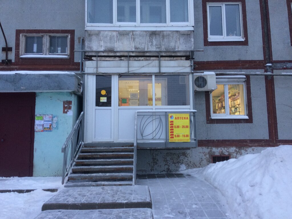 Магазин Ортопедических Товаров На Краснодонцев Череповец