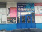 Skarlett (Primorskaya Square, 1), hairdresser