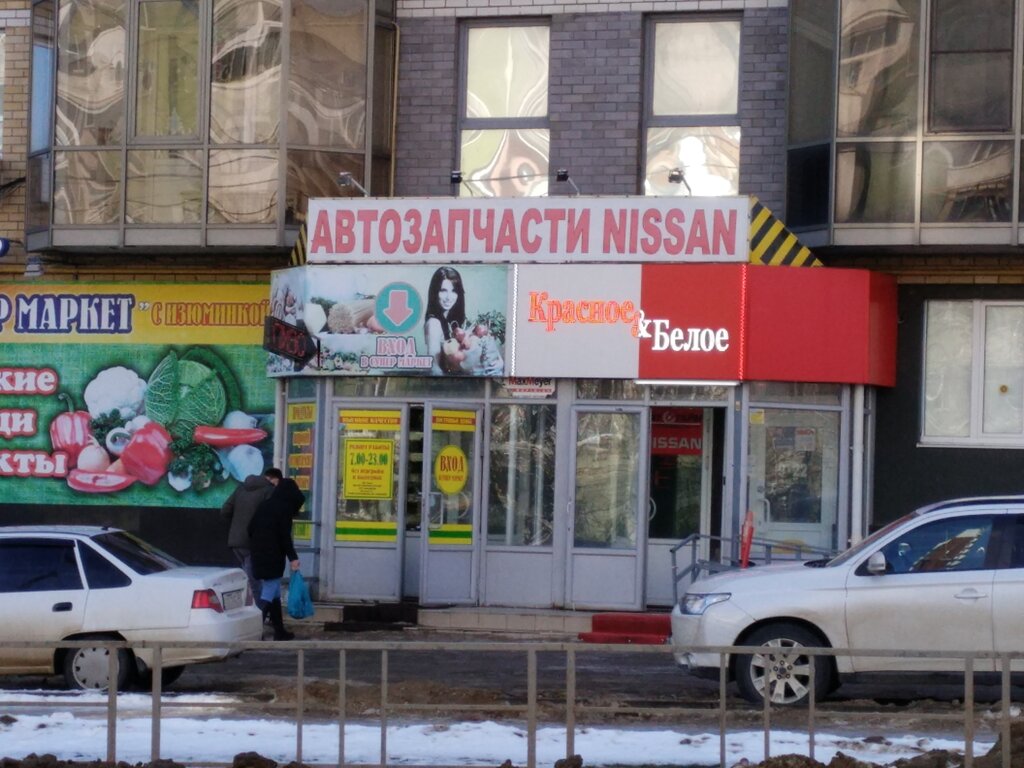 Авто магазин автозапчастей ставрополь