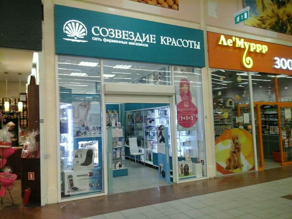 Созвездие Красоты В Спб Интернет Магазин