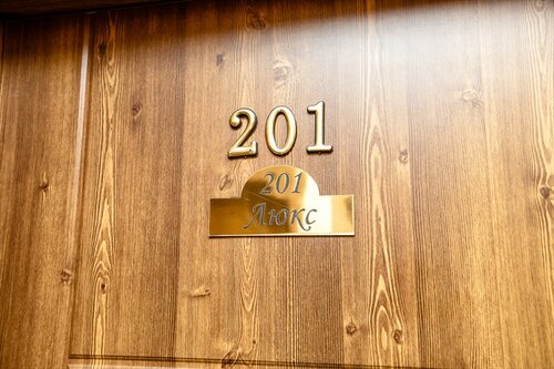 Гостиница Боярд в Уссурийске