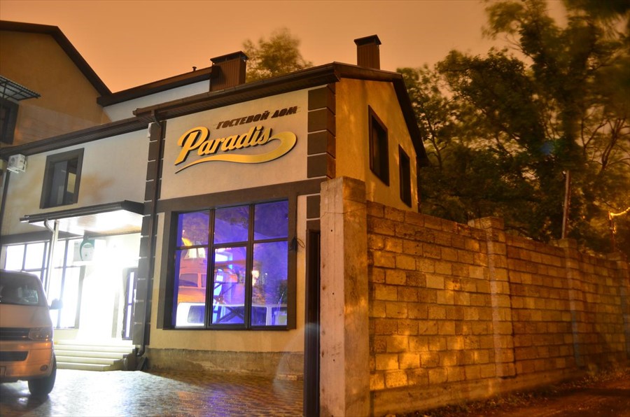 Фото отеля 3