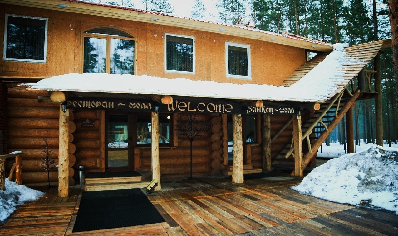 Фото Кургала