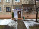 Kopitsentr (Maladziožnaja vulica, 90), copy center