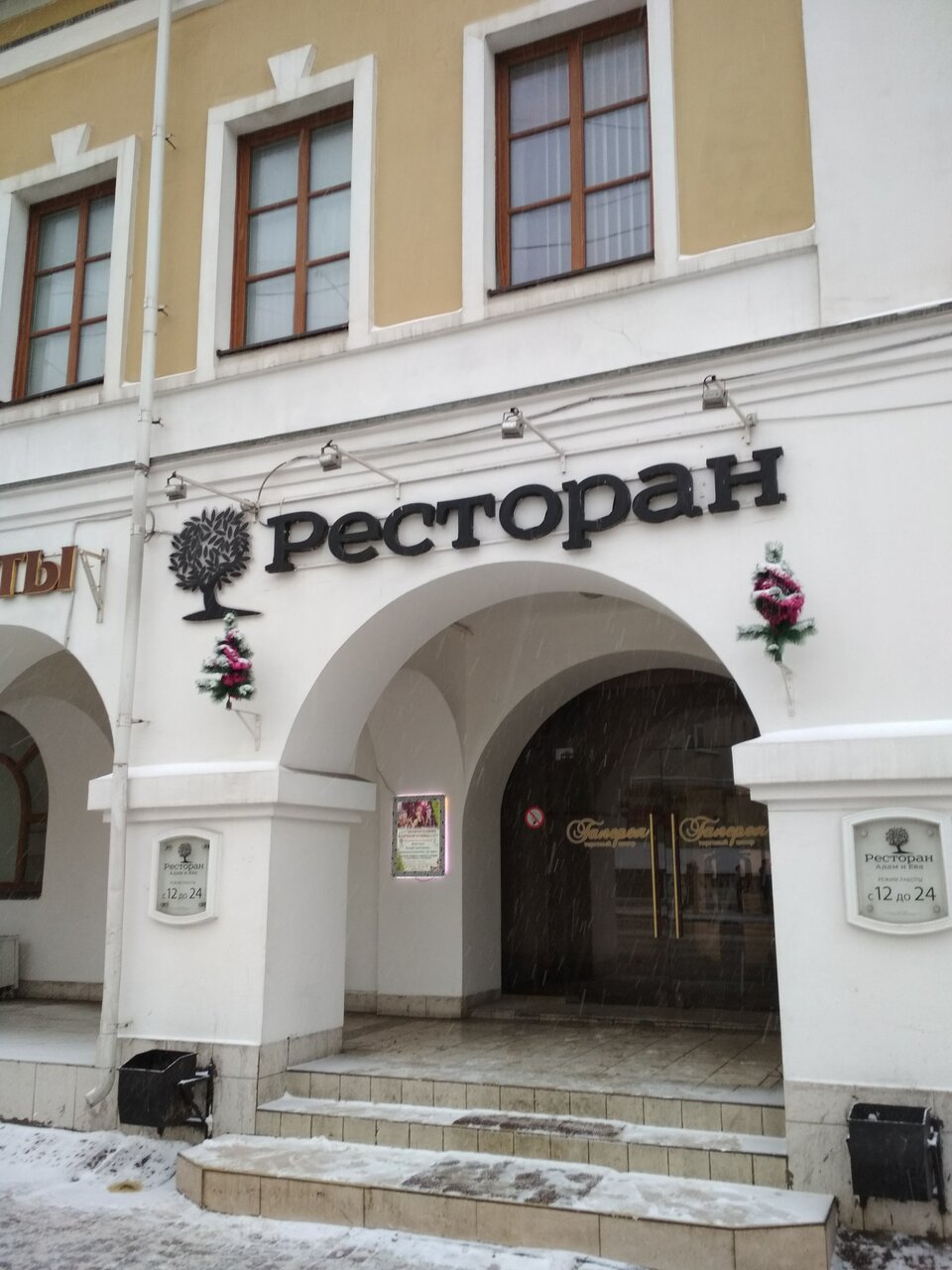Галерея большая московская ул 5 фото Фото: Галерея, торговый центр, Владимир, Большая Московская ул., 5 - Яндекс Карт
