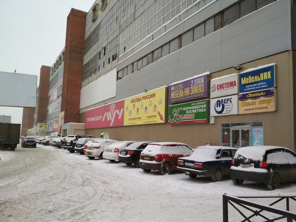 Магазин Луч Пермь