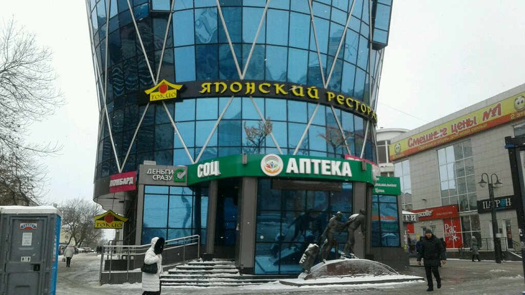 Магазин Мужской Одежды Народный Бульвар Белгород