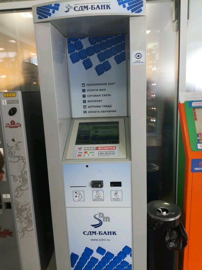 ATM Sdm-bank, bankomat, Nizhny Novgorod, photo