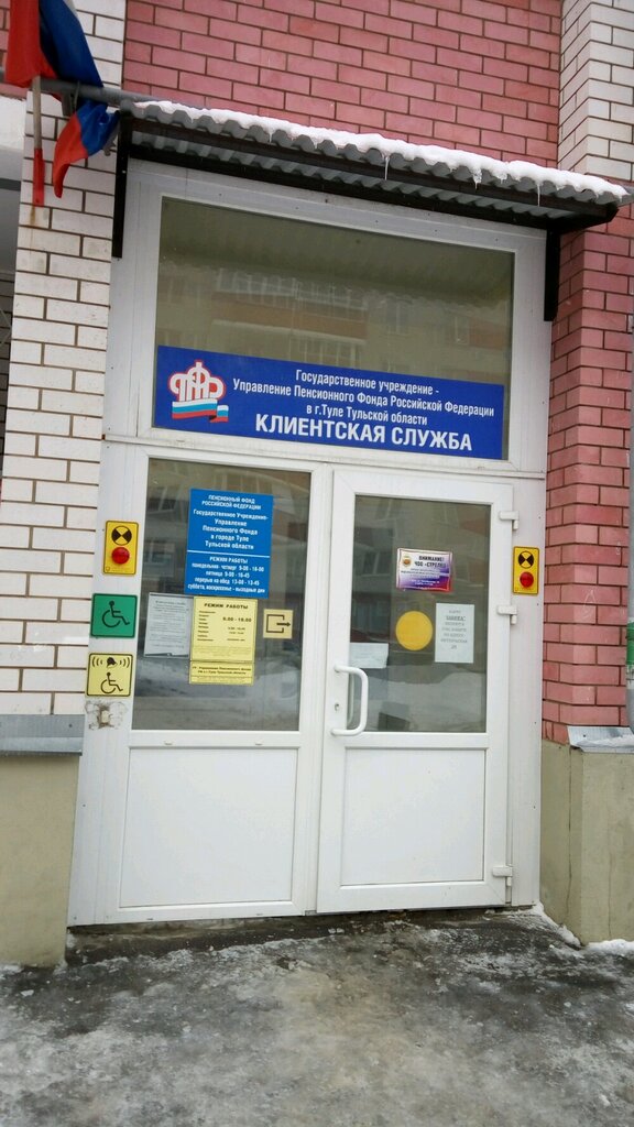 Клиентская служба шкода