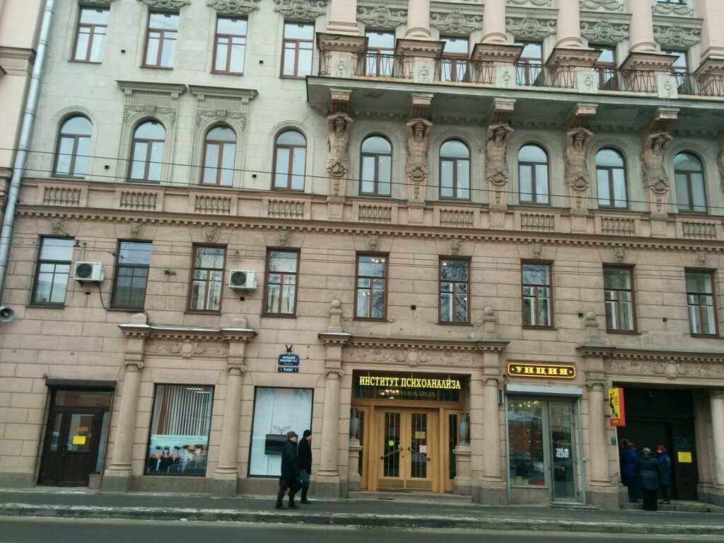 Восточный институт санкт петербург