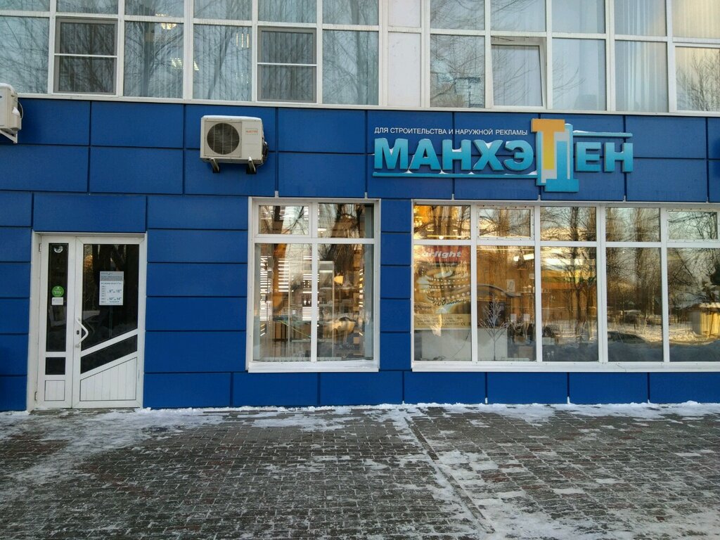 Ул Королева Магазин Белгород
