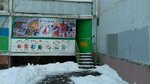 Радость (Gavrilova Street, 14), club for children and teenagers