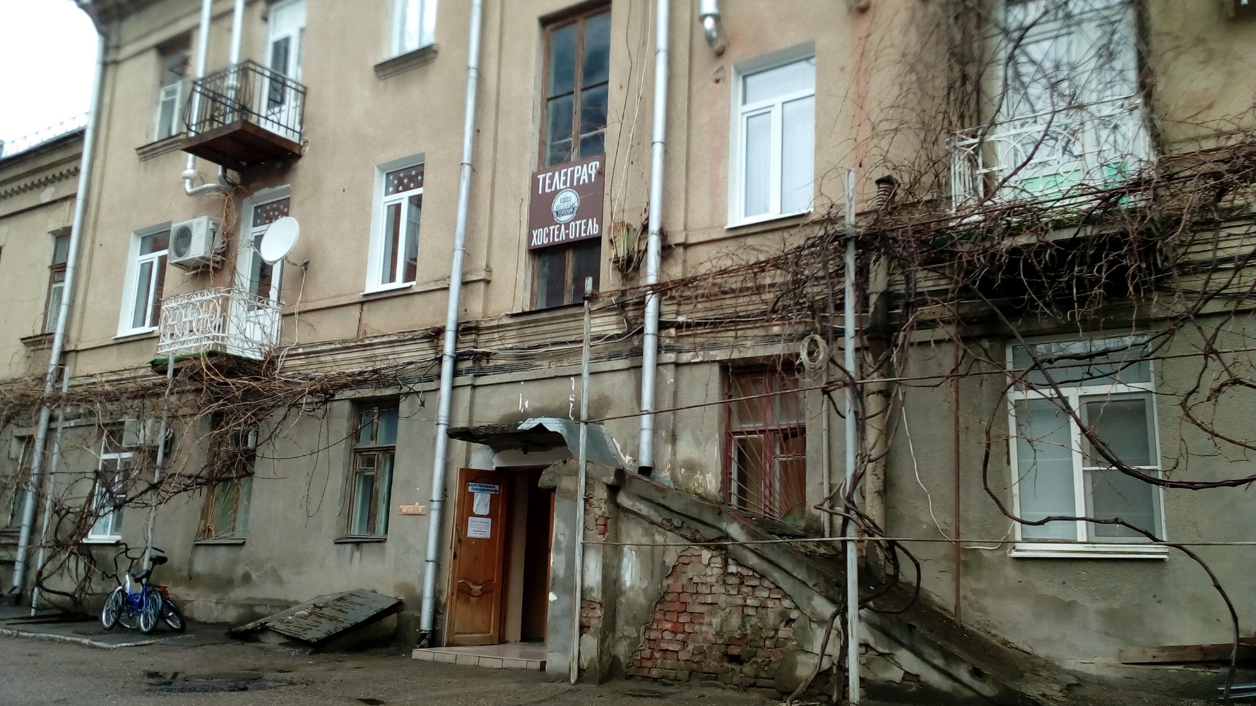 Фото Телеграф