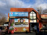 Пивная лавка (ulitsa Nemirovicha-Danchenko, 76/8), beer shop