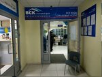 Фото 1 Страховой Дом ВСК