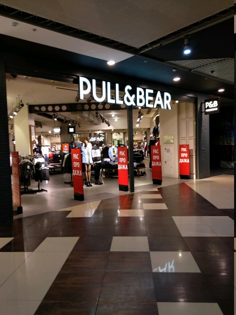 Сайт Магазина Pull And Bear Москва