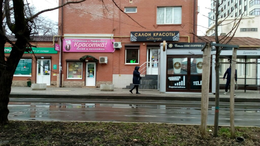 Магазин Ул Коммунаров