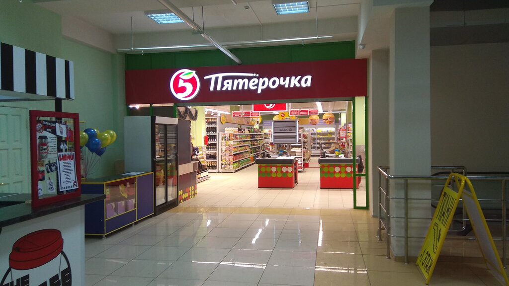 Shopping mall Moskva, Voronezh, photo