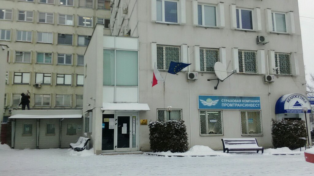 Посольство, консульство Консульский отдел Посольства Республики Польша, Минск, фото