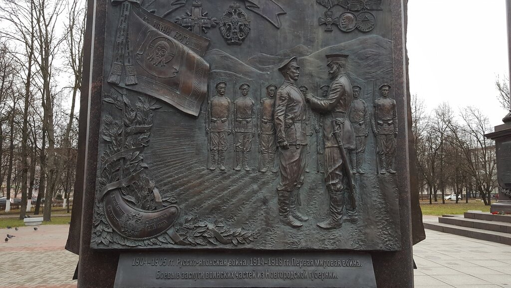 Памятник, мемориал Стела Город воинской славы, Великий Новгород, фото