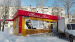 Milaya Ledi (Komarova Street, 18/2), beauty salon