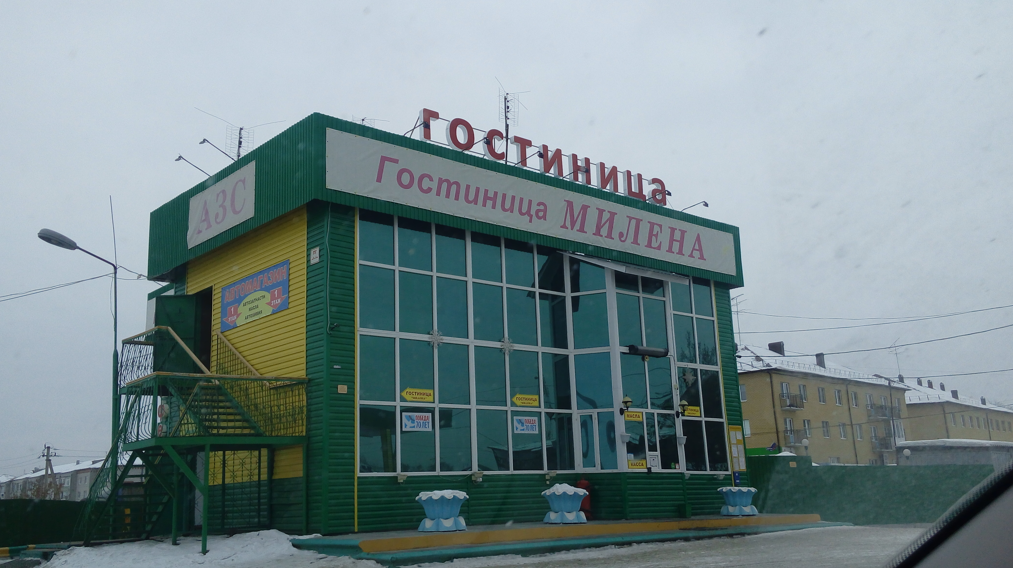 Фото отеля 4