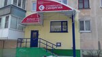 Представительство Университета Синергия в городе Северодвинск (prospekt Truda, 40) ، كلية، جامعة