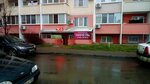 Ninel (ulitsa Geroya A.A. Averkiyeva, 6), hairdresser