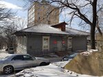 Военкомат Ленинского и Фрунзенского района г. Владивосток (Vladivostok, Uborevicha Street, 23), military commissariat