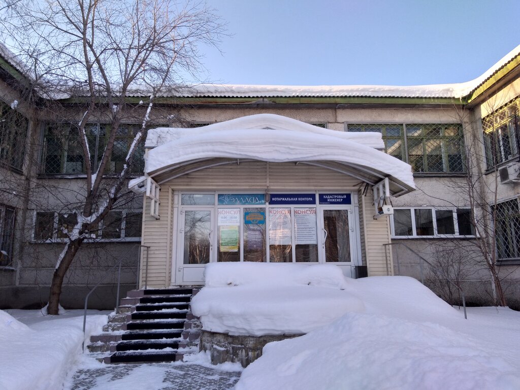 Legal services Domashny ochag, agentstvo yuridicheskikh i rieltorskikh uslug, Zheleznogorsk, photo