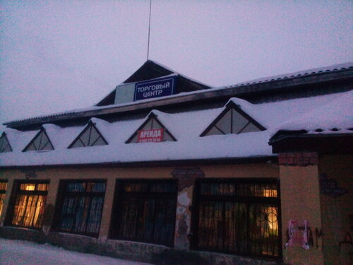 Shopping mall Shopping mall, Saint‑Petersburg and Leningrad Oblast, photo