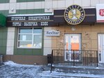 Bulochnaya-konditerskaya № 1 (zhiloy rayon Lesnaya Polyana, Shcheglovskaya ulitsa, 30А) ، الحلويات