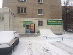 Minimurket (ulitsa Nekrasova, 7), pet shop