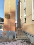 Tsentralnaya gorodskaya biblioteka im. Gorkogo, filial № 4 (Leningradskiy Avenue, 37), library