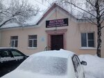 Посбон (Магистральная ул., 7), ритуальные услуги в Жуковском