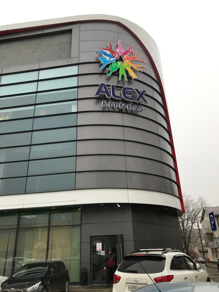 Alex fitness ул ленина 381 ставрополь фото
