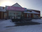 Звёздный (Malaya Purga Village, Truda Street, 21/1) ، مركز رياضي