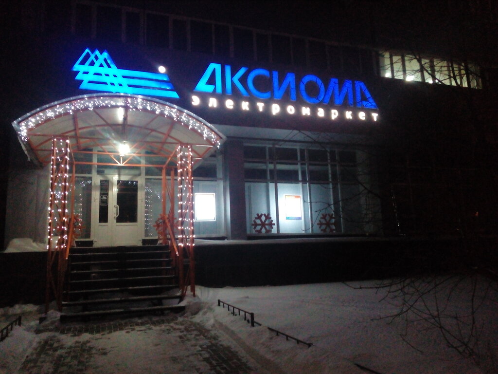 Магазины киа саратов